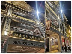 -日日鲜茶餐厅(小公园店)