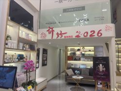 -MIDA蜜哒•科技逆龄美肤连锁