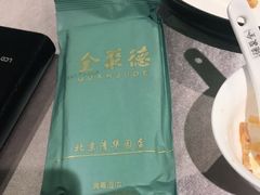-北京全聚德(清华园店)