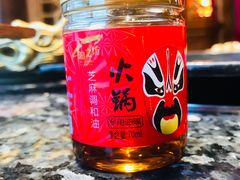 油碟-蜀大侠火锅(古田店)