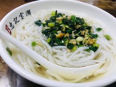 -正果忠记云吞濑粉(总店)