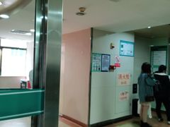 -广州仁爱天河医院体检中心