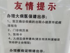 -复旦大学附属华山医院(总院)