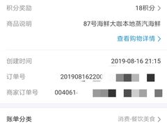-87号烧烤海鲜·大排档(金沙滩店)