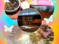 -全牛道·川小馆乐山跷脚牛肉(国金中心店)