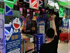 -大玩家(万达广场大连甘井子店)