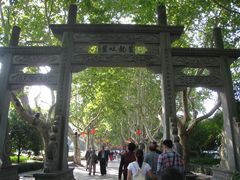 门面-杭州黄龙洞