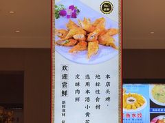 -三合园水饺(二马路店)