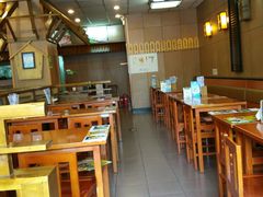-面爱面(长椿街店)