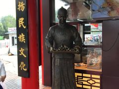 -弘祥蜂蜜大麻花(烟大店)