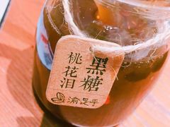 -渝是乎酸菜鱼(龙旗购物中心店)