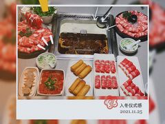 -海底捞火锅(吴中路店)