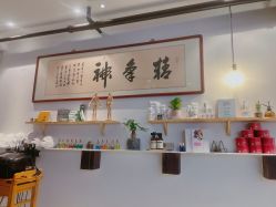 -ANE玫可美美容美体中心