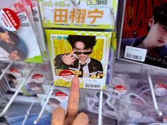 -Love Star追星馆(上海静安大悦城店)