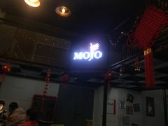 -MOJO密室逃脱(中街旗舰店)