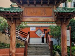 -鸿山公园