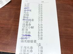 -金刚山烧烤(中山路店)