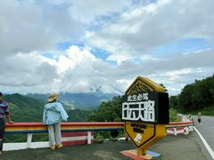 -洛阳白云山景区