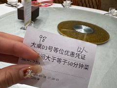 -庐州太太(信地店)