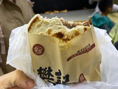 -樊记腊汁肉(竹笆市总店)