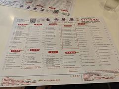 -大哥餐厅(西城花园店)