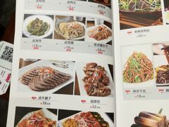 菜单-汉口码头