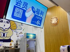 -茶百道(中医大省医院店)