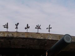 景点-胡里山炮台