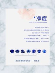 -克拉花园珠宝(诚品生活店)