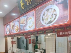 -蔡林记(胭脂路店)