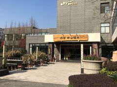 -天目湖涵田半山温泉