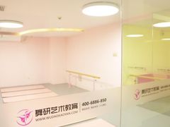 -舞研舞蹈培训(魏公村校区)