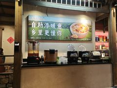 -乡里八闽·福州乡土菜(西园店)