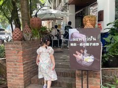-婉泰·特色小吃·舂鸡脚(告庄二店)