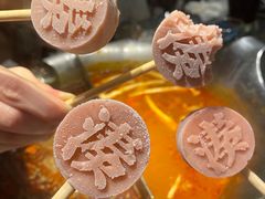 -湊湊火锅·茶憩(打浦桥日月光店)