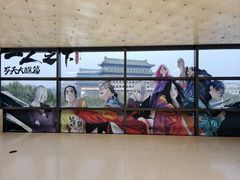 -PAGEONE(北京坊店)