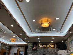 -仁信老铺(华盖路店)