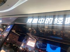-杭州湖滨in77