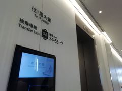 -上海中心大厦