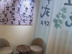 -左悦·艾灸调理·推拿按摩·精油SPA(卓悦汇店)