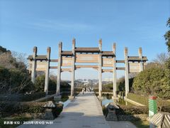 -南京市江宁方山