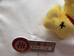 -海底捞火锅(珠影星光城夜宵主题店)
