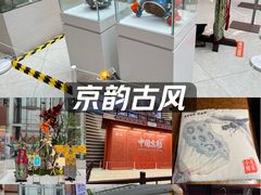 -银座和谐广场