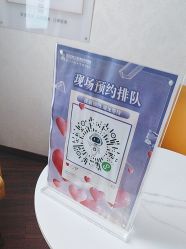 -武汉五洲整形外科医院
