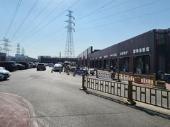 -三旗百汇商品城