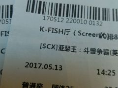 -CGV星星影城(颐堤港ScreenX店)