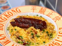 黯然销魂菜脯滑蛋饭-肥韬茶餐厅(海上世界店)