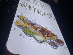 -九鼎轩脆毛肚火锅(南京东路店)