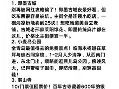 -即墨老公社·海肠捞饭大王(古城店)