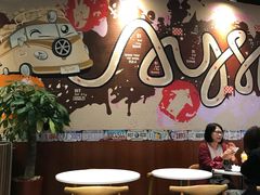 大堂-艾薯夫妇Aysh(福田星河COCOPark店)